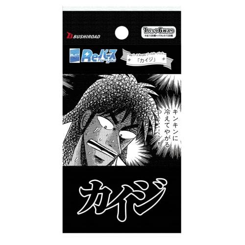 Rebirth for You Booster Pack Kaiji BOX