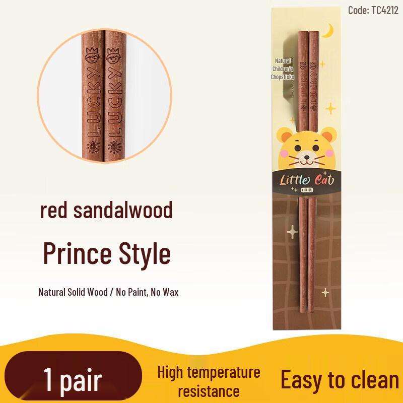Qiwei Natural Kids Training Chopsticks