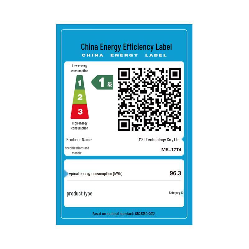 MSI Crosshair 2025 AI Gaming Laptop Series (CN version)