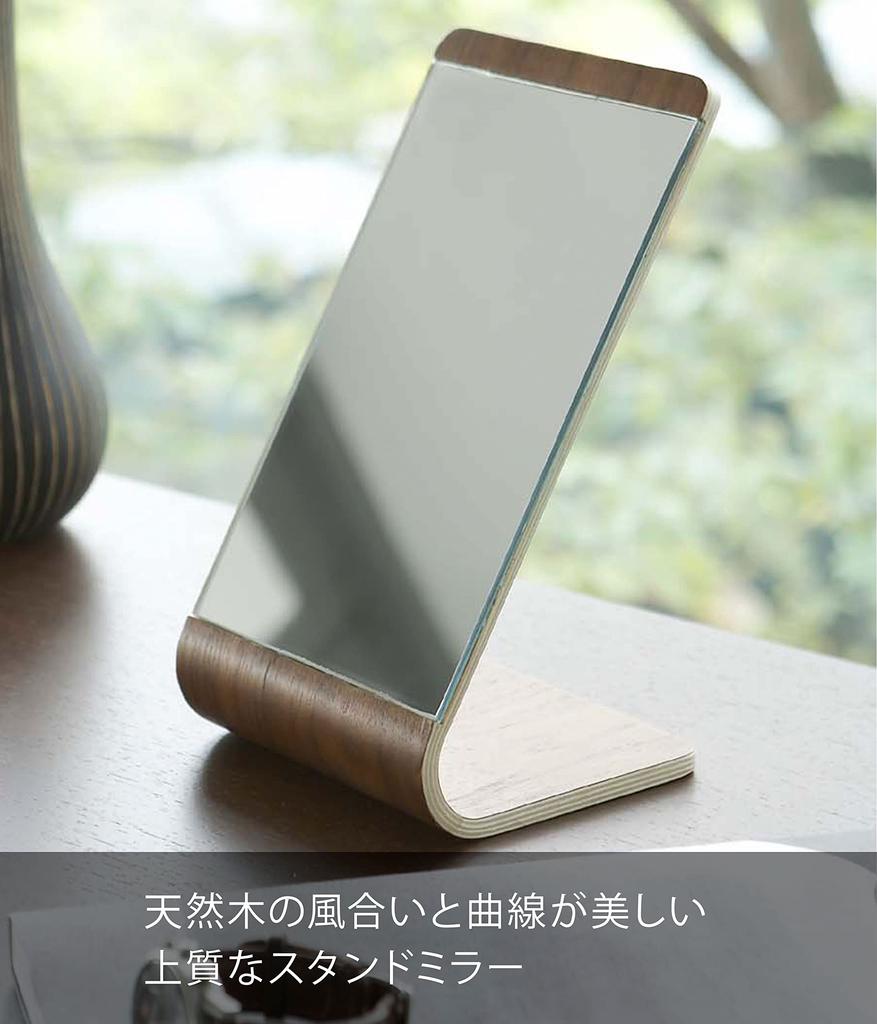 Yamazaki Jitsugyo Stand Mirror Brown Approximately W13 x D12 x RIN RIN Tabletop Mirror Wooden 6737 (Yamazaki) H23.3cm