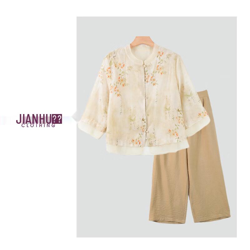 Women's Chinese Style Summer Two-Piece Set