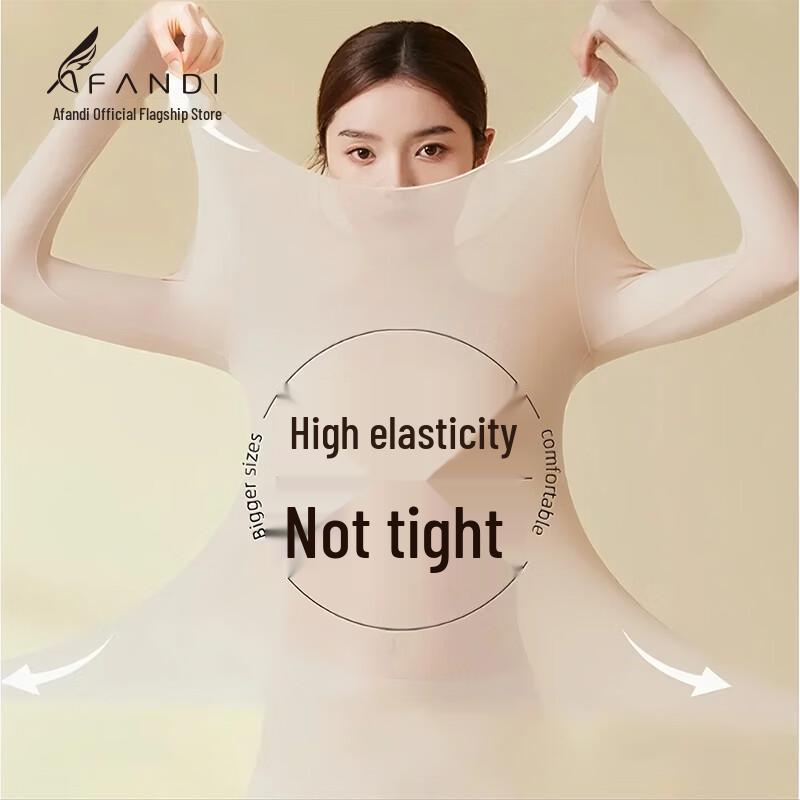 

Женский ультратонкий бесшовный термокомплект Afandi M (85-125 Jin)