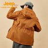 Jeep Women's 2-in-1 Thermal Waterproof Down Jacket