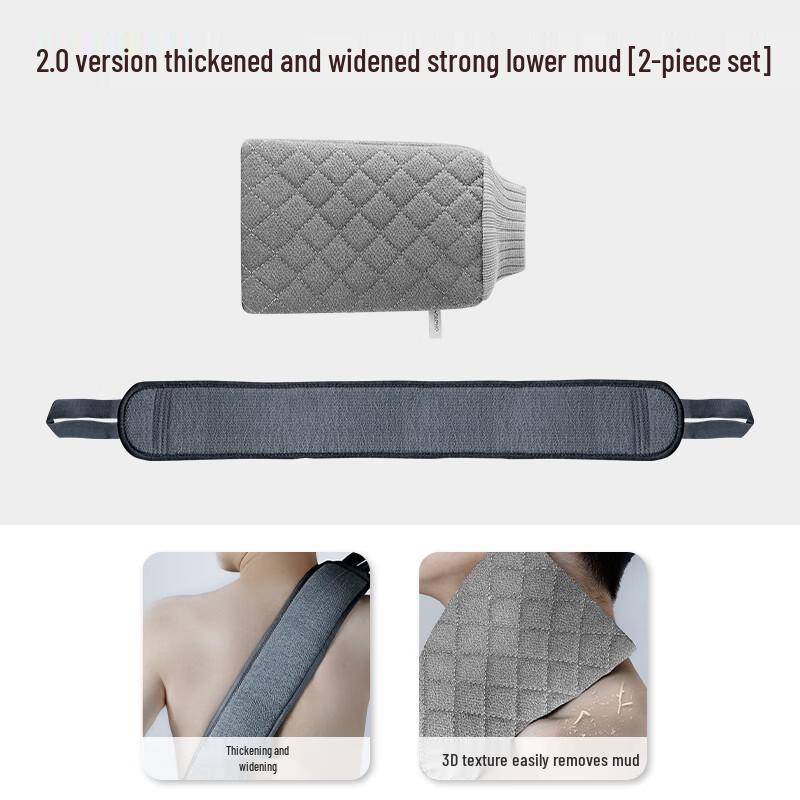 Men s Exfoliating Body Scrubber Set