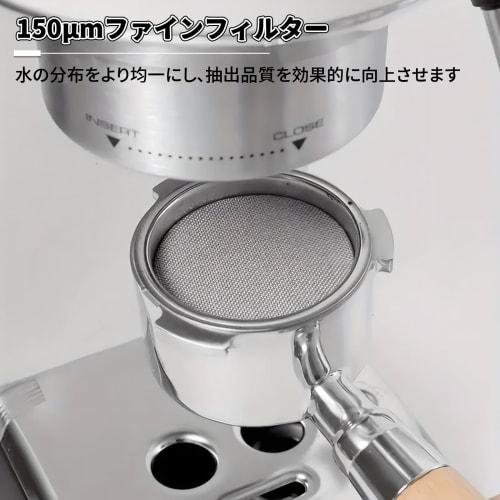 MAEXUS Espresso Pack Screens, 58mm (Set of 2), 1.7mm Thick, 150m Mesh, Reusable Filters for Espresso Portafilter Baskets, Improved Coffee Extraction