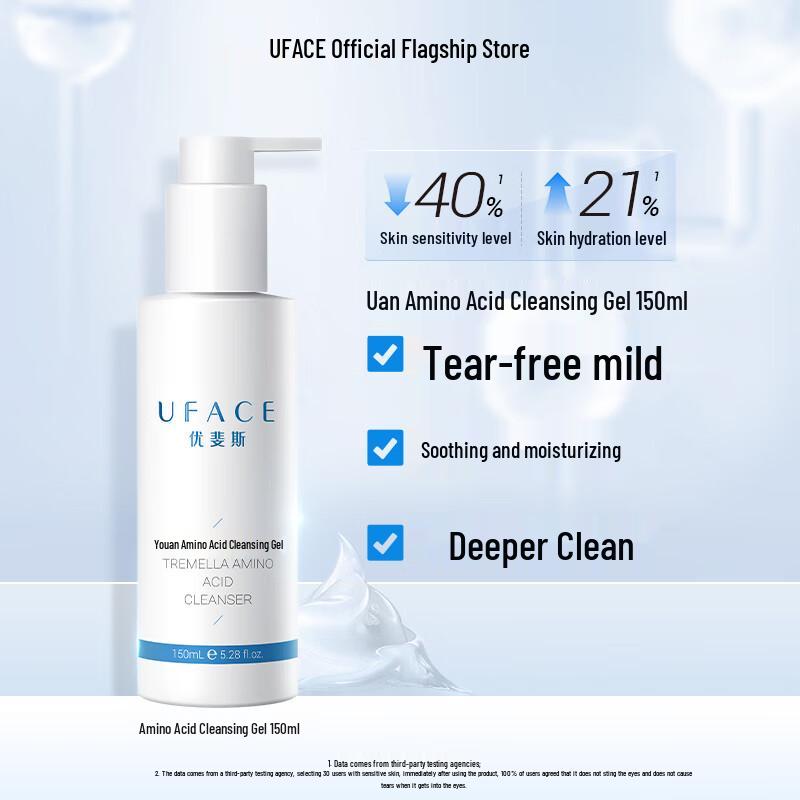 

YouFeiSi YouAn Amino Acid Cleansing Gel 150ml