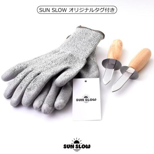SunSlow Austernmesser-Set (2 Messer + 1 Paar schnittfeste Handschuhe) [Sicheres Austernöffnen mit rutschfesten, schnittfesten Handschuhen!] Austernschale aus Edelstahl