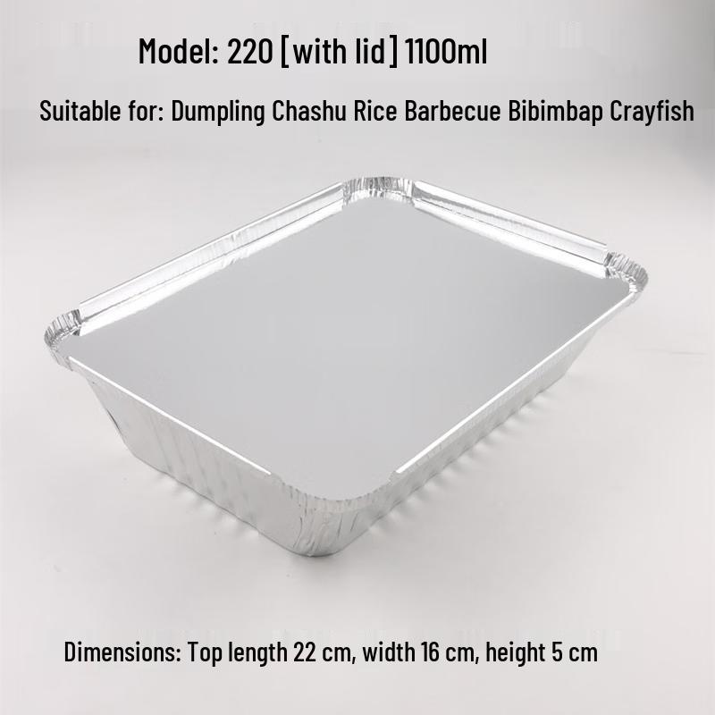 Rectangular Aluminum Foil Pans with Lids