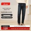 Jingdong Jingzao Men's High-Elastic Fleece-Lined Tapered Jeans