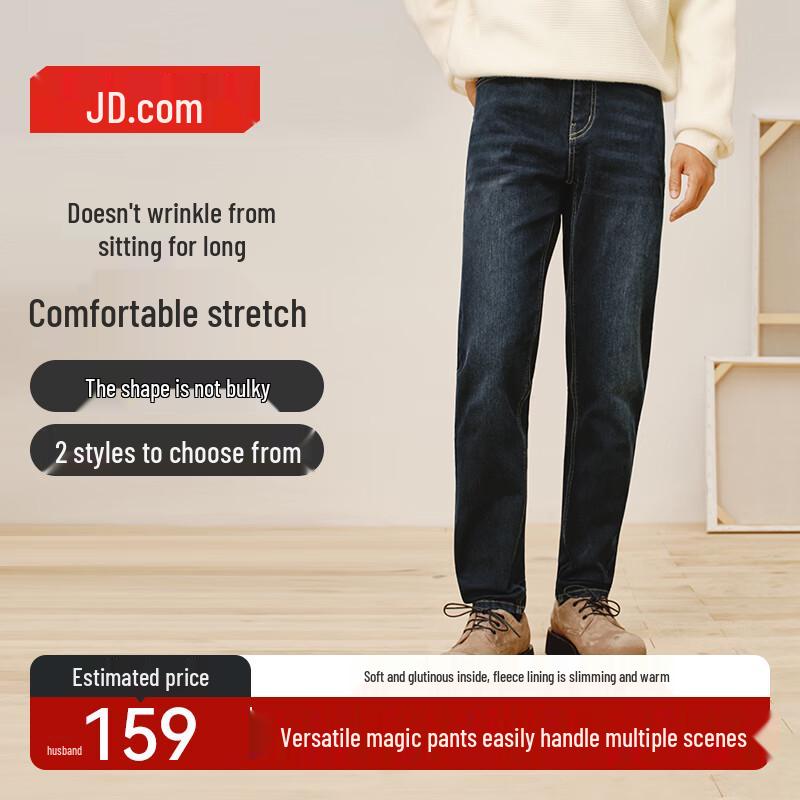 Jingdong Jingzao Herren High-Elastic Fleecegefütterte Tapered Jeans