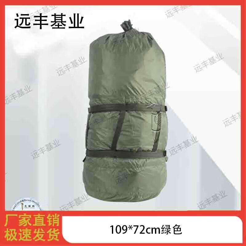 Waterproof Dry Bag