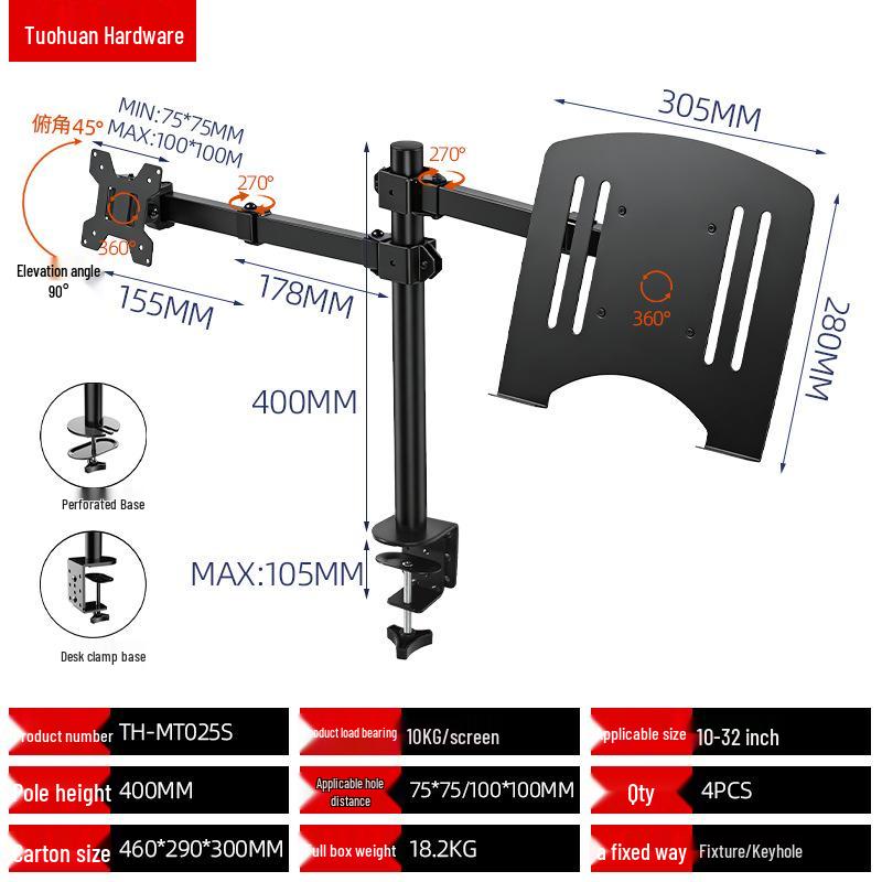 2-in-1 Dual Screen Laptop Monitor Stand