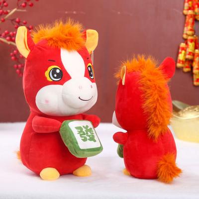 Yousheng Cute Red Horse Plush Doll Horse Holding Mahjong Ornament Soft Desktop Zodiac Mascot Wealth Attracting Year of Horse Gifts