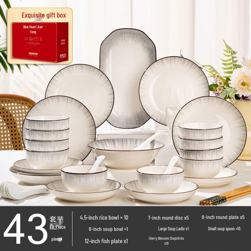 Aiqiyi A1 Modern Underglaze Ceramic Dinnerware Set