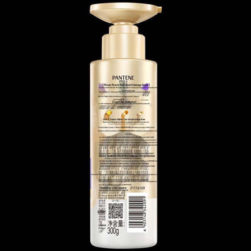 Pantene 3-Minute Miracle Multi-Effect Repair Shampoo