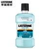 Listerine Zero Alcohol Mouthwash 250ml 5-Pack