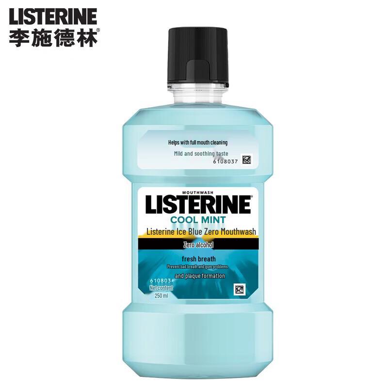 Listerine Zero Alcohol Mouthwash 250ml 5-Pack