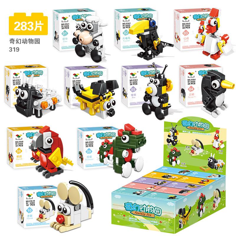 Primary School Students Classroom Reward Small Gifts, Small Particle Assembly Building Block Toy Gifts