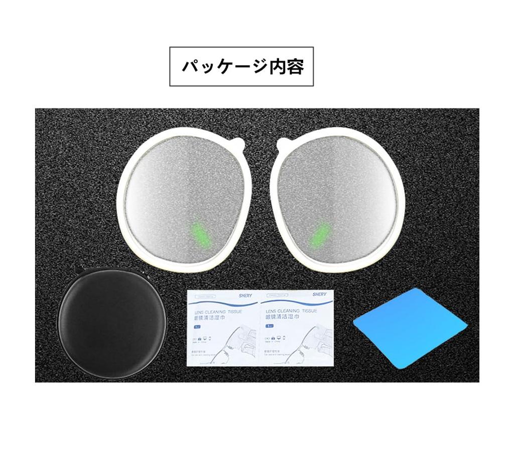 SHEAWA for Meta Quest 3 prescription lenses left and accessories -4.5 right, myopia, lightweight, compatible,