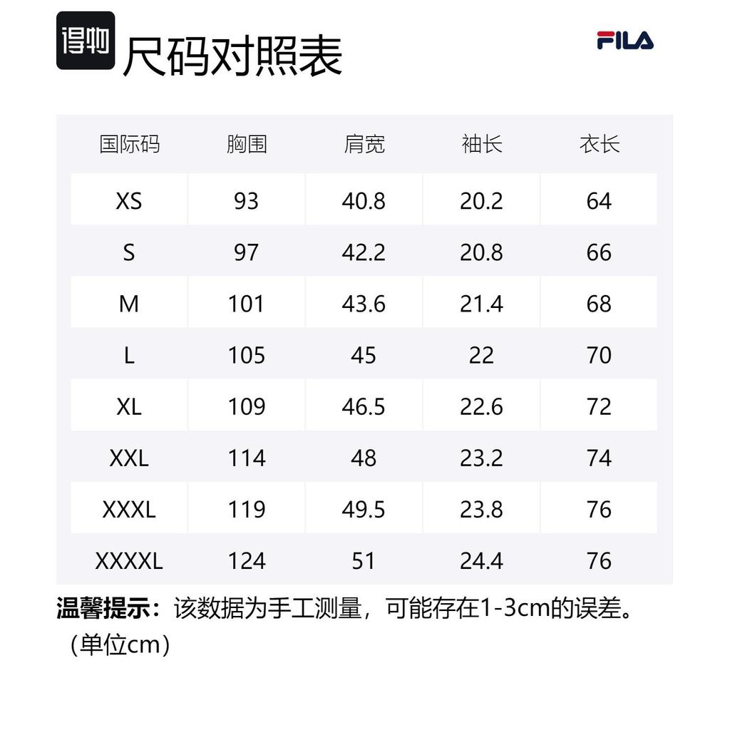 FILA Polo Shirt Men's Legend Blue F11M321105FNV