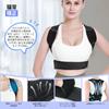 Gagaciso Posture Posture Hunchback No Armpit Beautiful Rounded Back Curved Shoulder Blade Easy To Put On and Take Rounded Material Supporter, Belt,