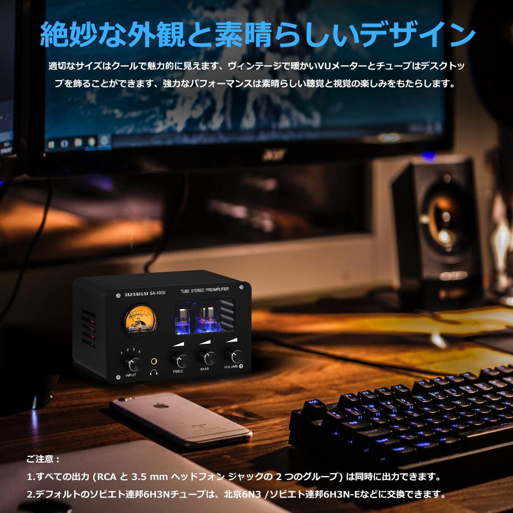 HiFi Vacuum Tube Preamp Stereo 4-Way Audio Switcher Box Desktop Headphone Amplifier (SA-1000)