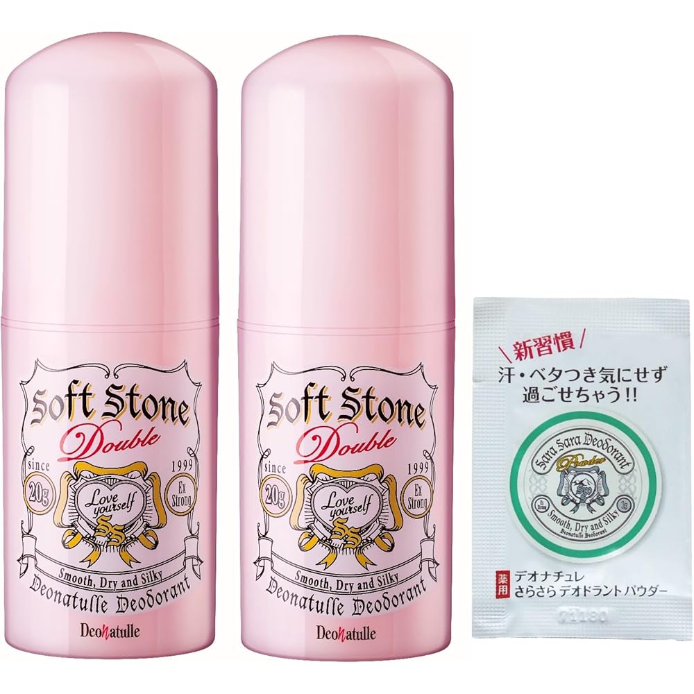 Deonatulle Soft Stone W Pink 2-Pack with Bonus Skin Care Product