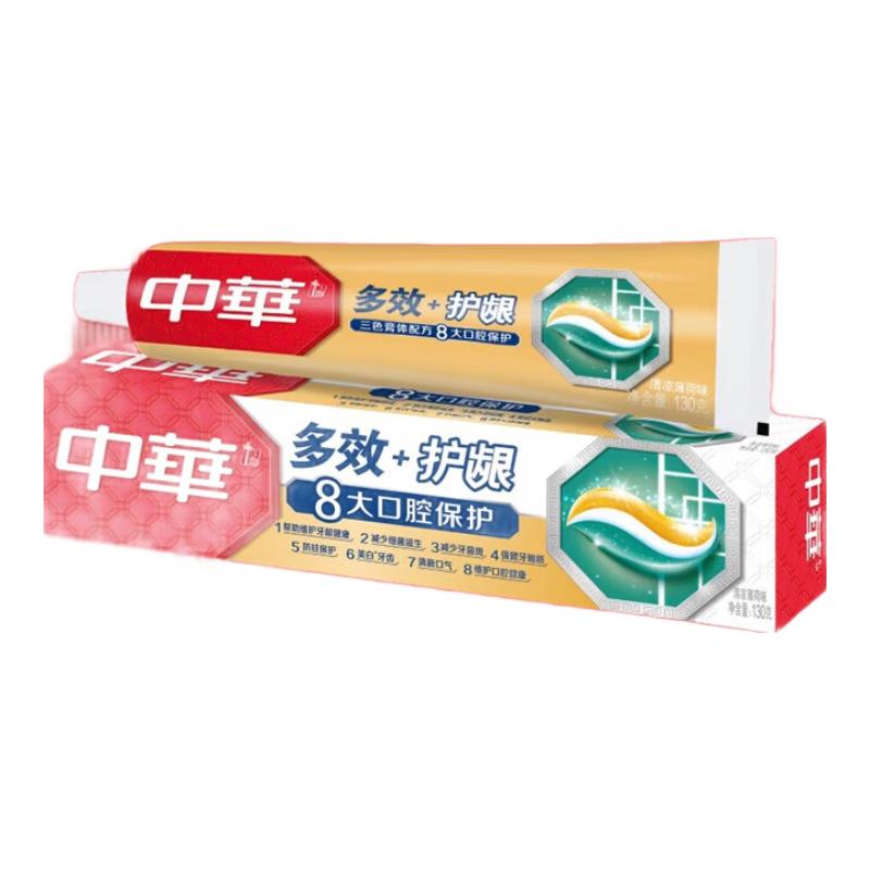 

Zhonghua Multi-Effect Fresh Mint Toothpaste