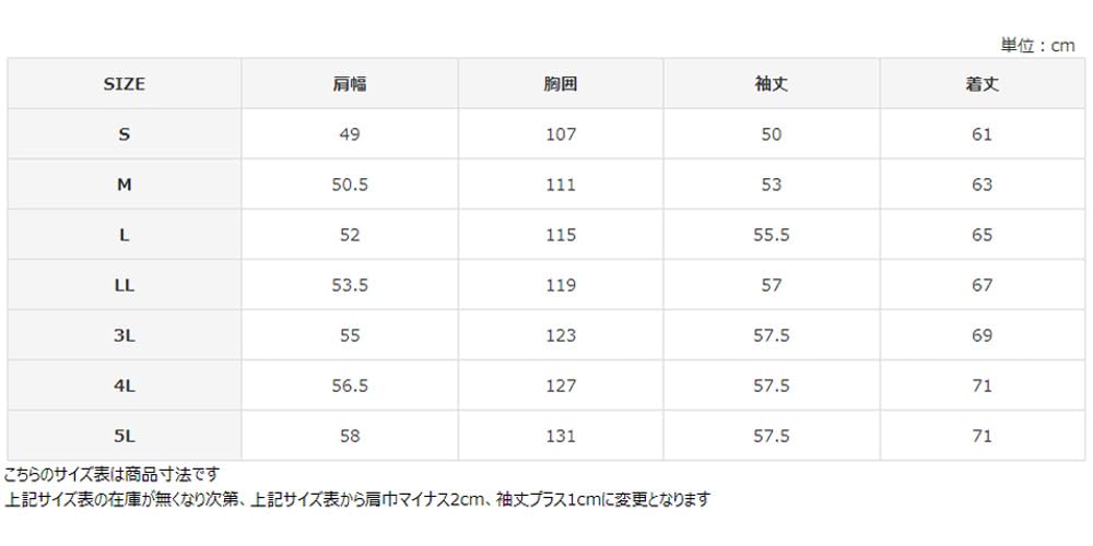Xebec Work Clothes 1260-90-LL