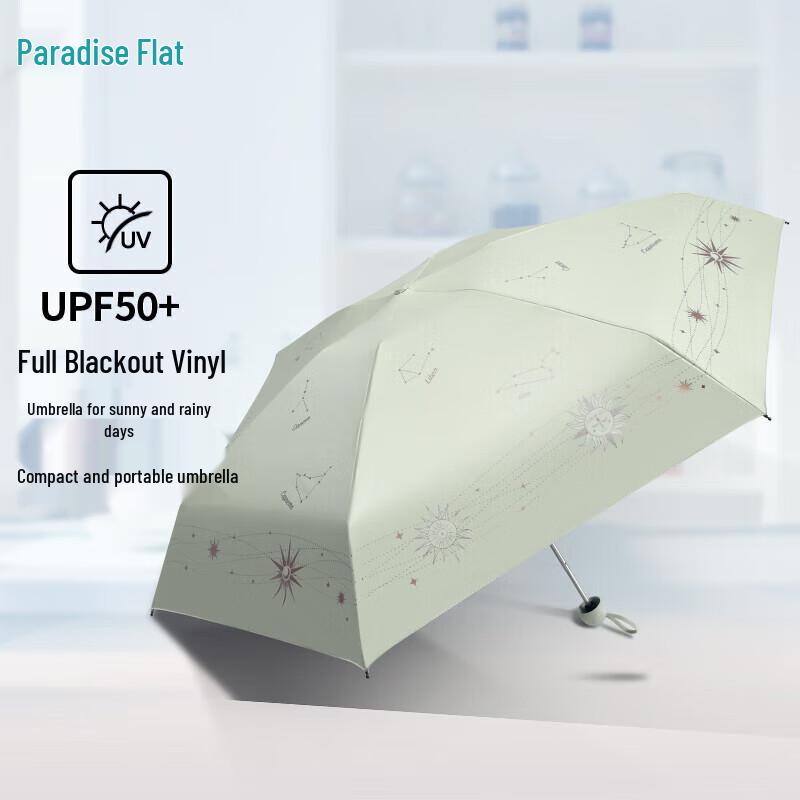 Heaven Star River Compact UV Protection Sun Umbrella
