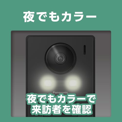 Panasonic Video Door Phone Placement Request Fire Alarm Interlock Compatible Function Equipped with Monitor Parent Unit Camera Entrance Handset (Stand