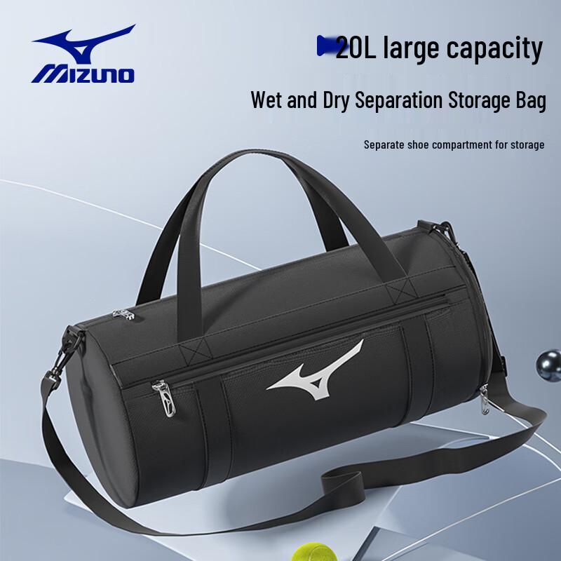 MIZUNO Dry Wet Separation Swimming & Gym Sports Bag