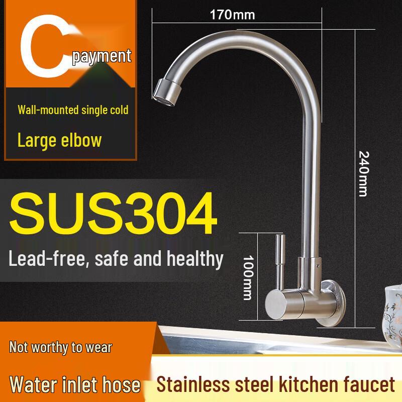 

304 Stainless Steel Wall-Mounted Kitchen Faucet