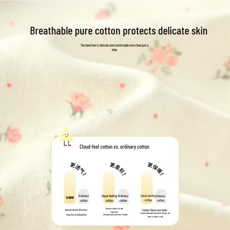 Badibadi Pure Cotton Long Sleeve Snap-Front Baby Romper