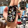 Geely Xingyue L Car Key Cover for Boyue, Emgrand GS, Vision X3, Borui, Panda - Protective Case with Buckle
