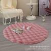 Cream-colored Thick Plush Round Rug Sofa Round Cushion Floor Mat Living Room Coffee Table Plush Carpet Bubble Plush