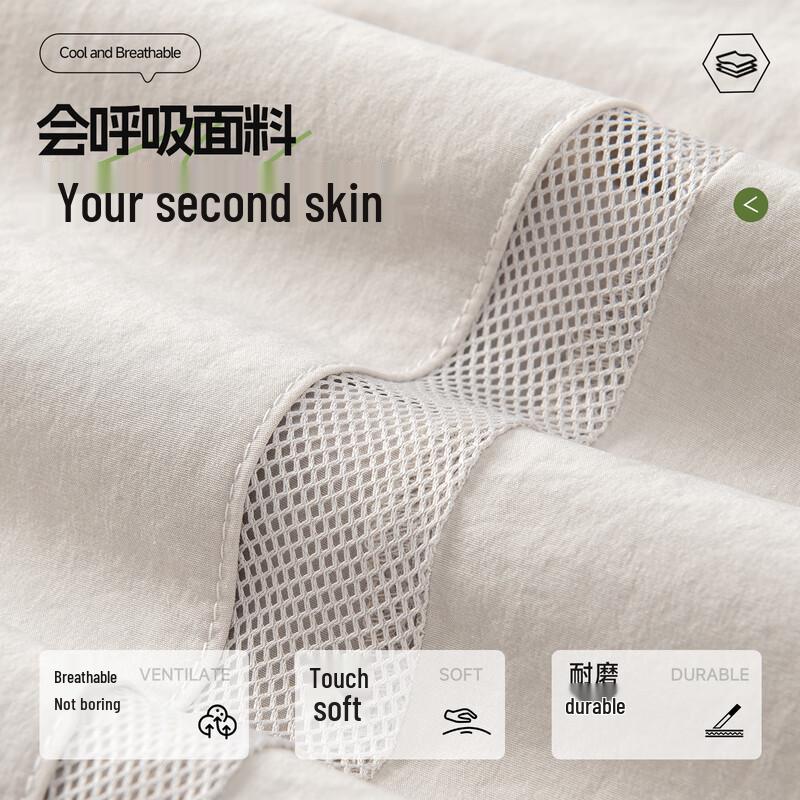 MINISO Men's Ice Silk Mesh Breathable Casual Straight-Leg Pants