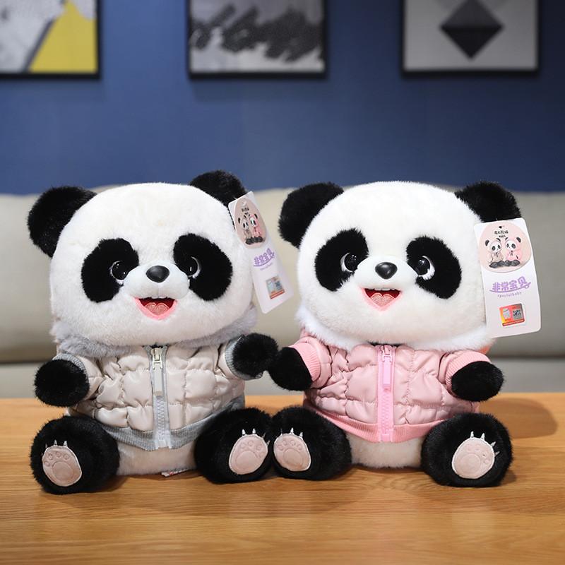 Cute And Huggable Panda Plush Doll Snuggly Stuffed Animal In Pink And Beige Colors