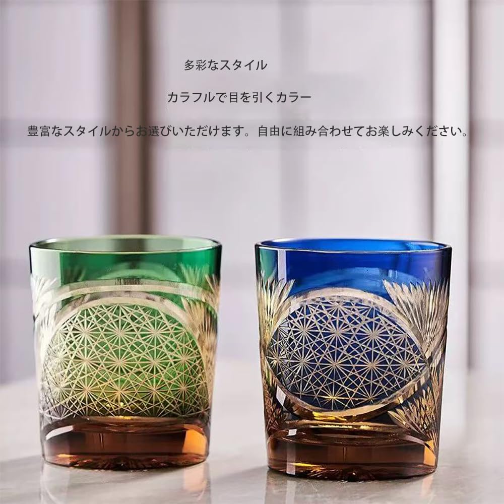 MGOXO Cut Glass 240cc Rock Stylish Chrysanthemum Gift for 60th Popular Item Pair, Glasses, Pattern, Set, Alcohol, Sake, Beer, Celebrations, Weddings,