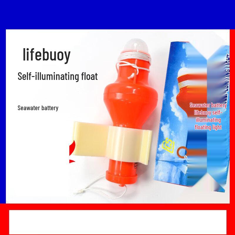 Brangdy Marine Life Vest & Buoy Signal Light