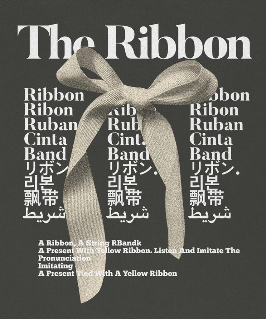 MATCHGLOBE The Ribbon Oversized Tee (Dark Gray)