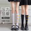 Kompressions-Schlankheits-Kniestrümpfe für Damen, dünne weiße lange Socken für Frühling und Sommer, schwarze Overknees für Damen