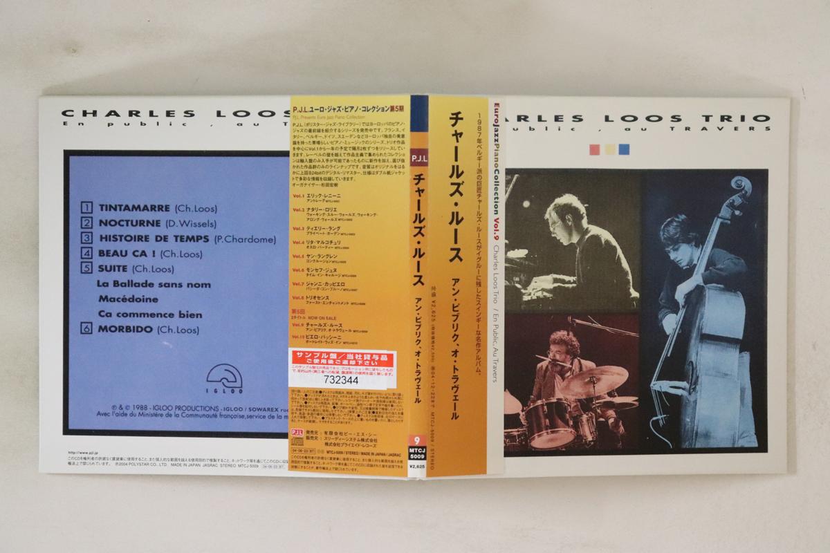 

CD CHARLES LOOS - En Public, Au Travers MTCJ5009PROMO PJL 2004 Japan Obi Jazz Used