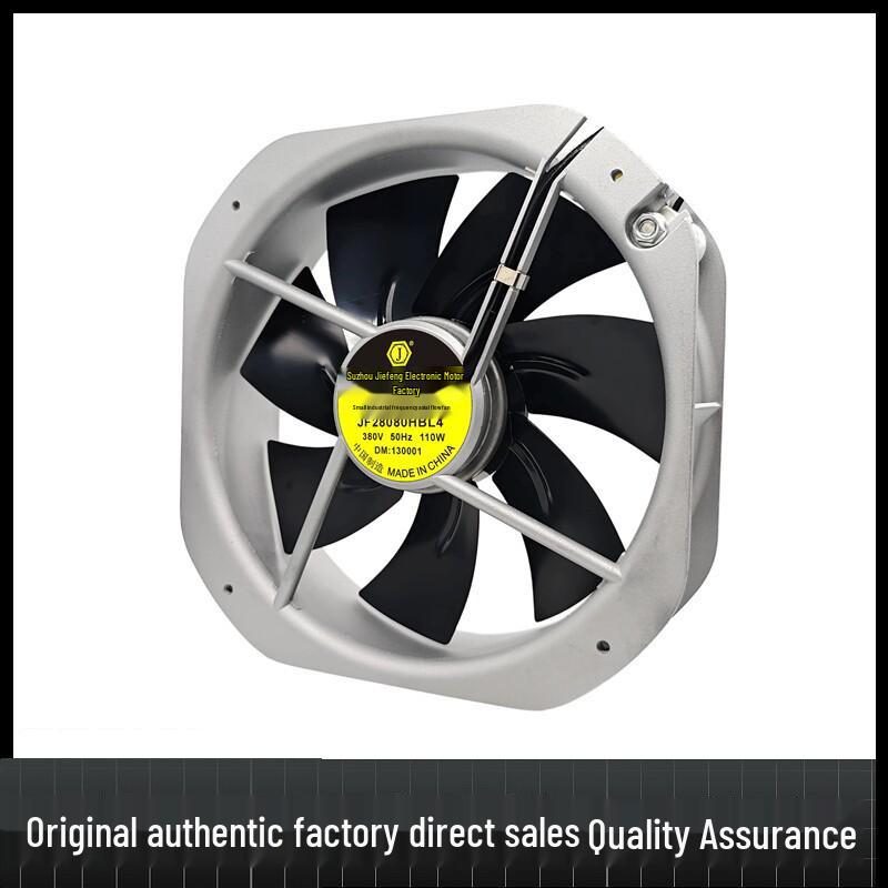 JF28080HBL2/3/4 100W Industrial Axial Fan