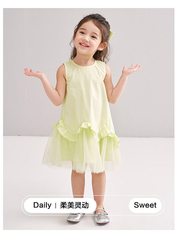 Korean Mesh Skirt - Baby Sleeveless Girls' Summer Dress