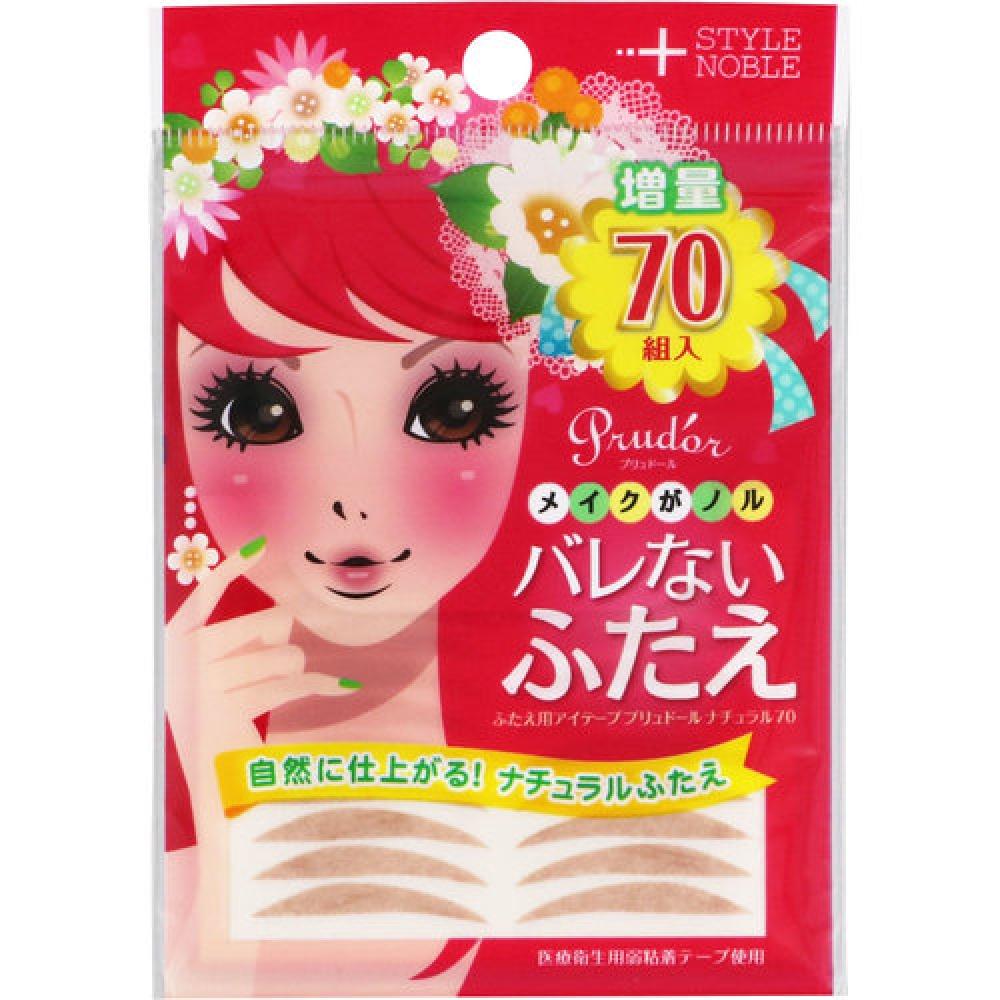

Prudor Natural 70 pairs (10 pairs x 7 sheets)