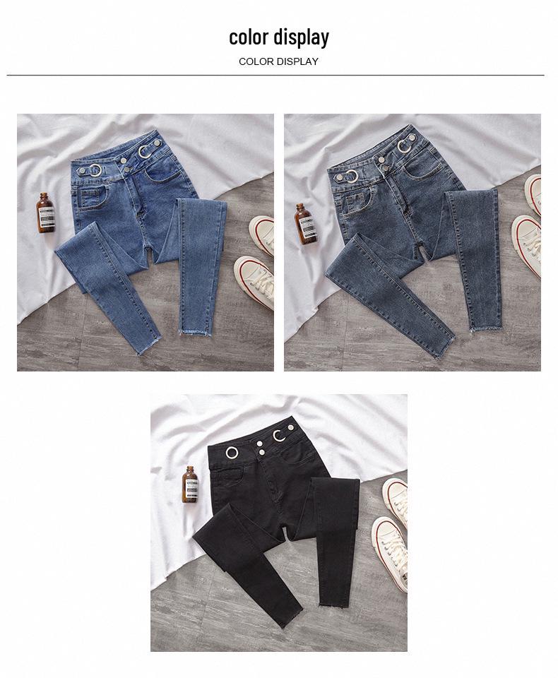 Women's High-Waisted Skinny Jeans - Autumn 2025 Stretch Slimming Frayed Pencil Pants