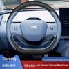 Xiaopeng MONA M03 Ultra-thin Anti-slip Steering Wheel Cover for All Seasons