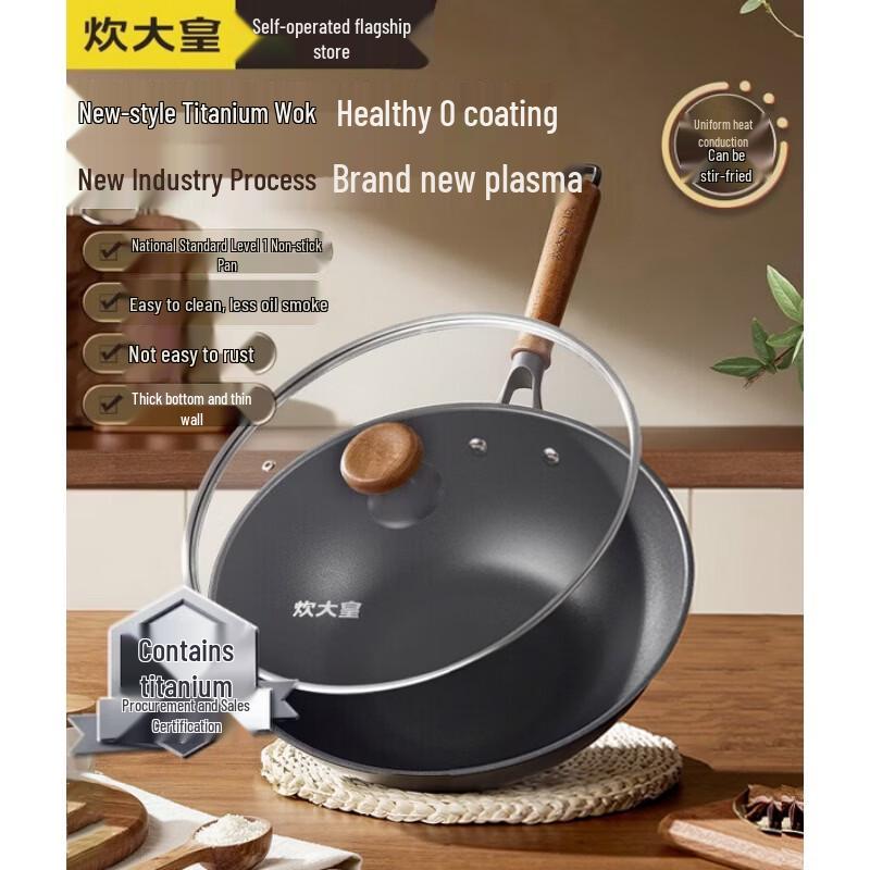 Chuda Huang 28cm Flat-Bottom Titanium Iron Wok