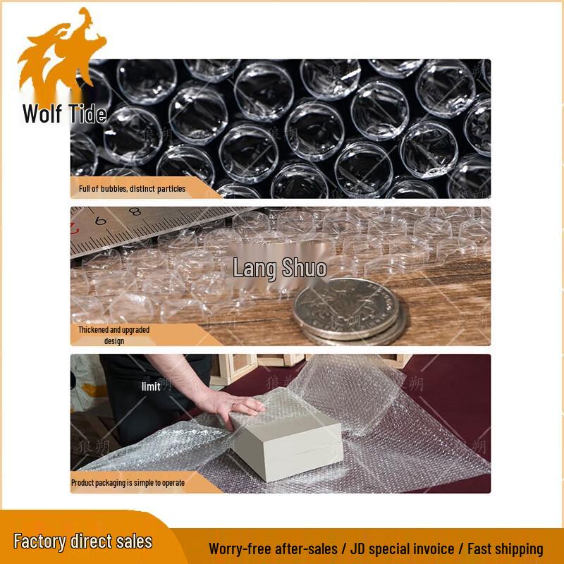 Langshuo Thickened Bubble Wrap Packaging Film